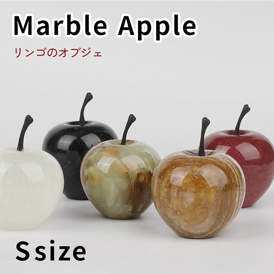 オブジェ インテリア 北欧 置物 韓国 アップル リンゴ おしゃれ 雑貨