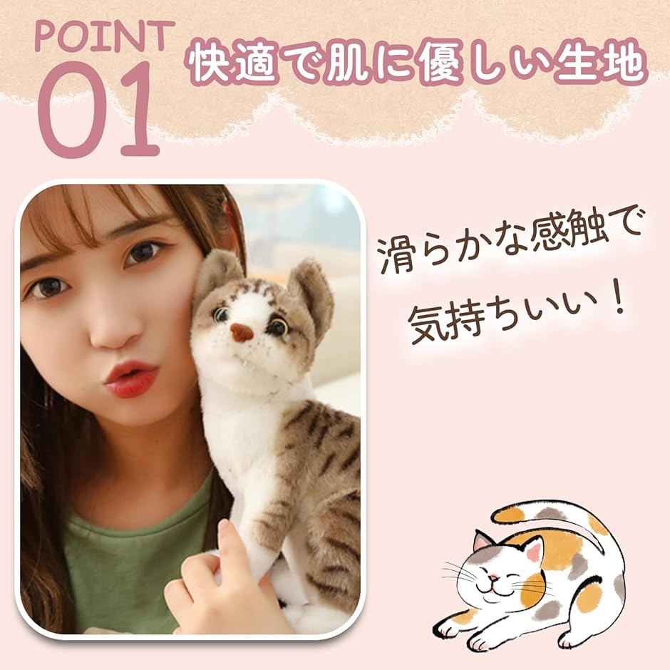 猫 ぬいぐるみ 本物そっくり リアル ネコ 猫のぬいぐるみ 子猫 置物