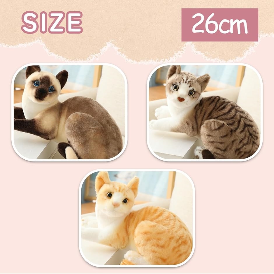 猫 ぬいぐるみ 本物そっくり リアル ネコ 猫のぬいぐるみ 子猫 置物