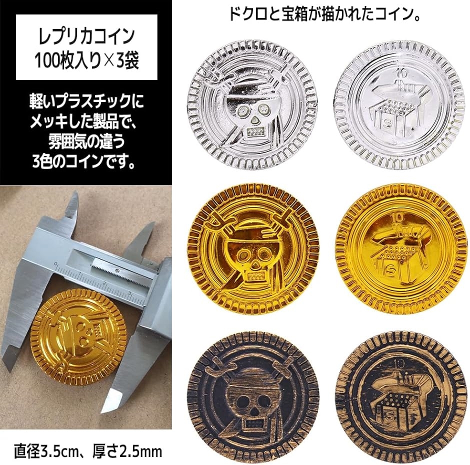 金貨 アンティーク コイン カジノ 宝箱 お金...の詳細画像2