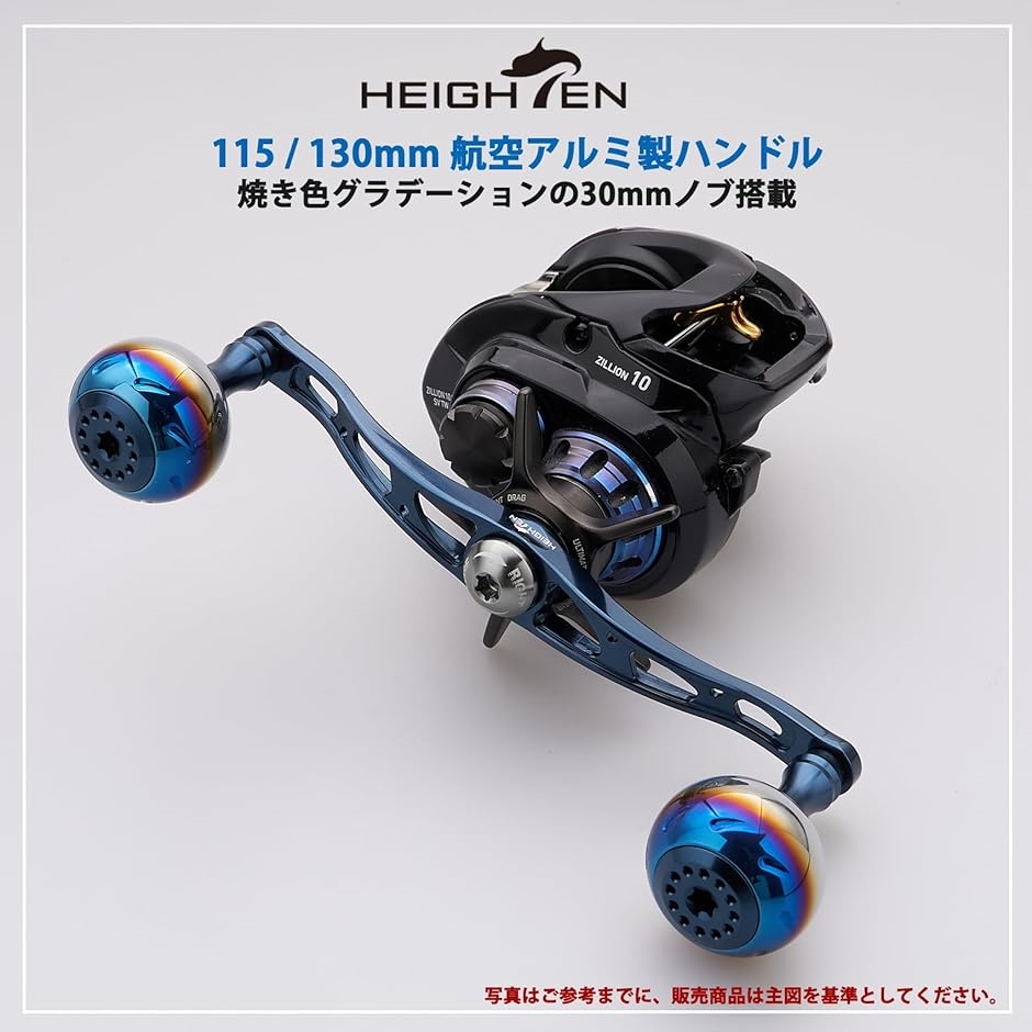 リール ハンドル シマノ ダイワ アブガルシア 通用 ベイトリール 