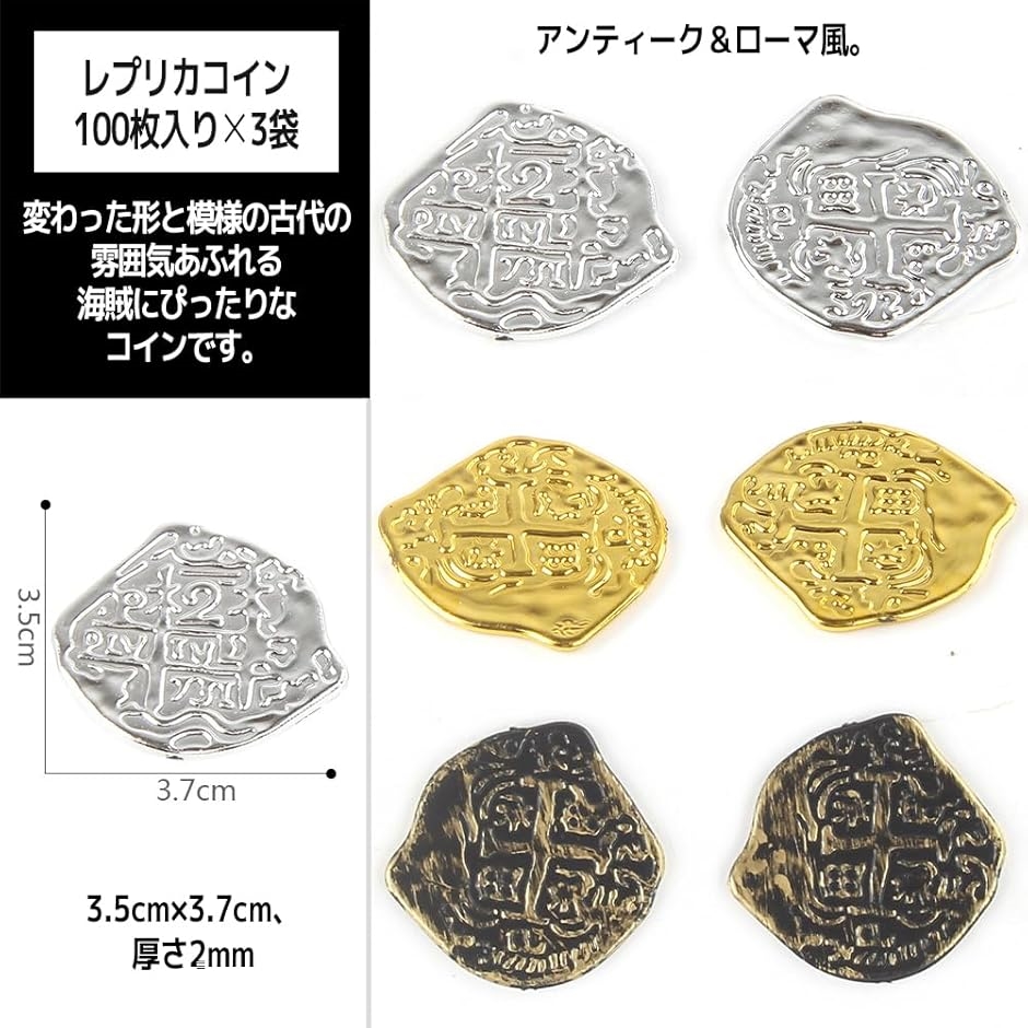 金貨 アンティーク コイン 宝箱 お金 海賊 ...の詳細画像2
