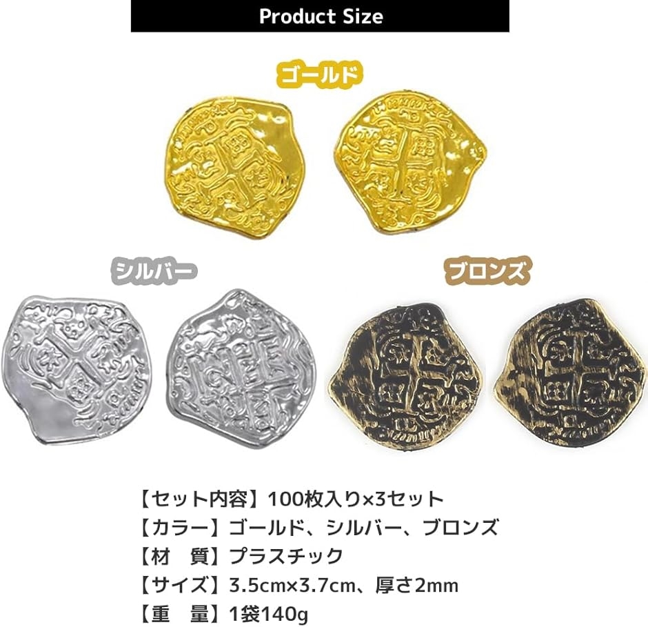 金貨 アンティーク コイン 宝箱 お金 海賊 ...の詳細画像4