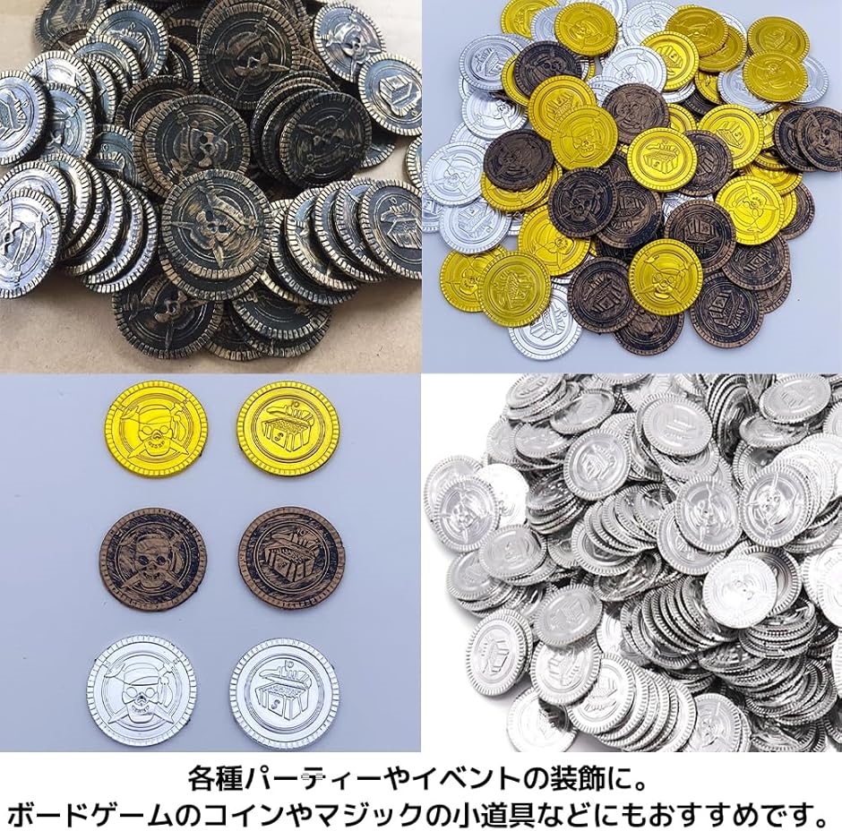 銀貨　金貨　古銭　アンティーク　メダル 金貨 アンティーク コイン 宝箱 お金 古銭 海賊 カジノ 300枚