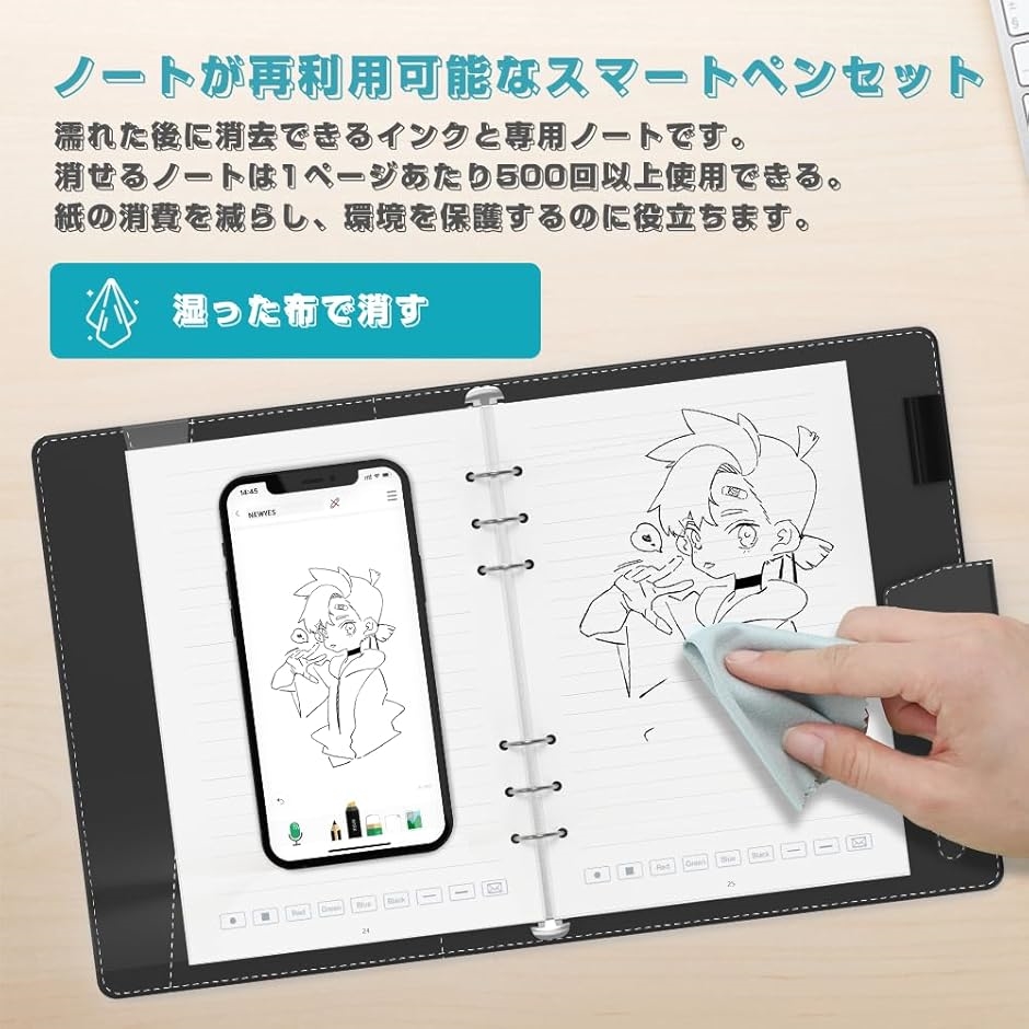 ふるさと納税 スマートペン 電子ノート OCR 66言語対応 デジタルパッドセット 液タブ・ペンタブ