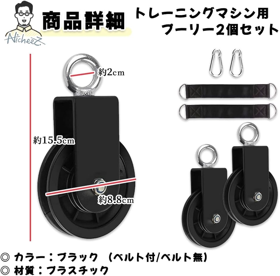 滑車 ケーブルマシン プーリー ラットプルダウン トレーニング ロープ