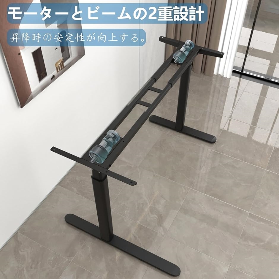昇降デスク パソコンデスク 電動昇降式デスク モーター2基 天板幅