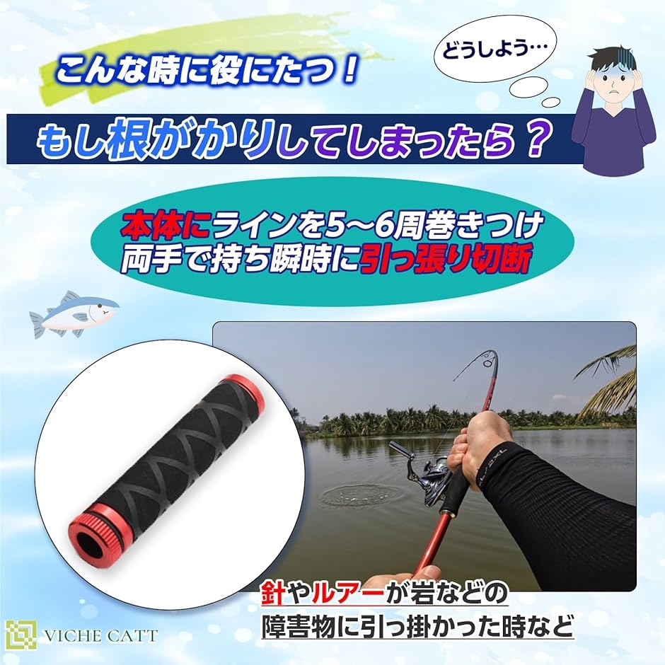 商品詳細｜第一精工株式会社｜DAIICHISEIKO CO.,LTD.｜釣具