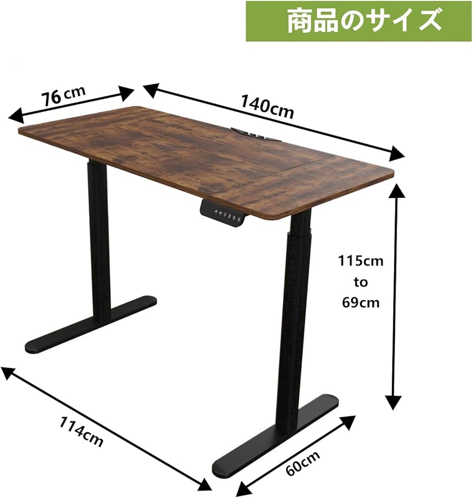昇降デスク パソコンデスク 電動昇降式デスク モーター2基 天板幅