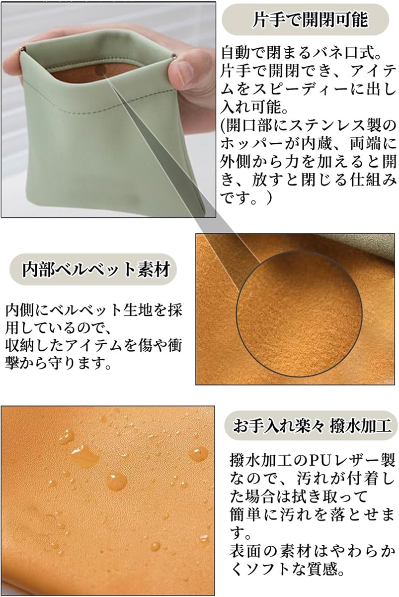 サニタリーポーチ 2個セット バネ口式 生理用 ナプキンポーチ イヤホン