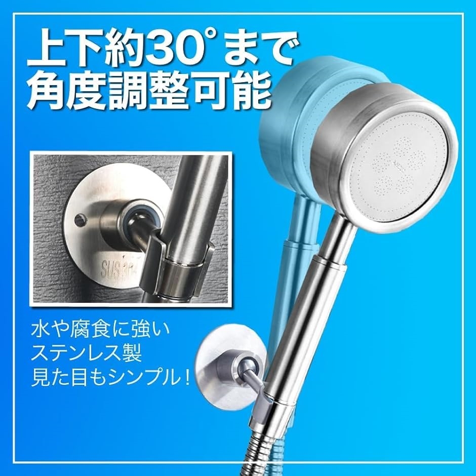 AllBright シャワーフック シャワーホルダー シャワーヘッド 角度調整
