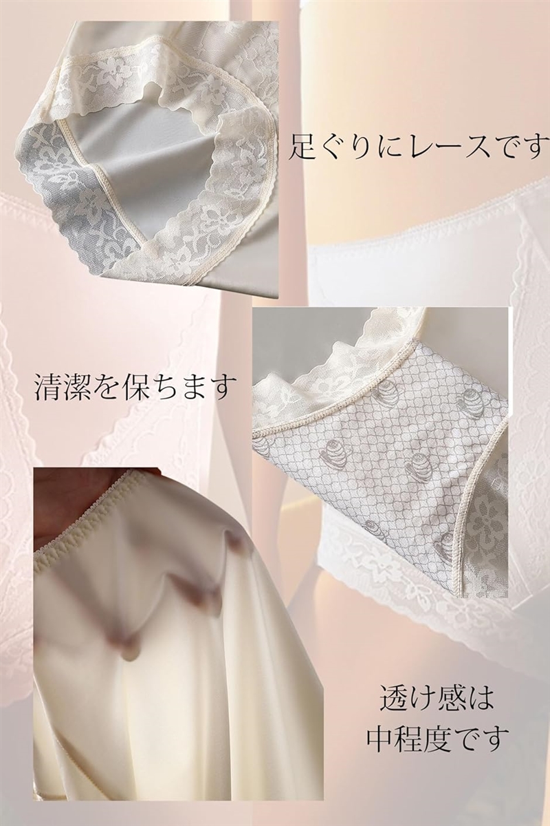 深ばきショーツ レディース 大きいサイズ サテン 光沢 艶 腹巻きパンツ