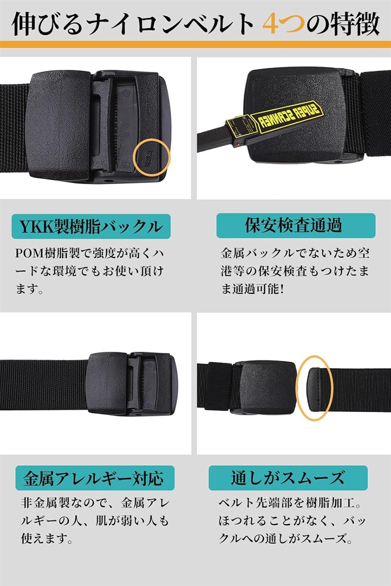 伸びる ナイロンベルト 作業ベルト YKK製バックル ウエストベルト 軽量 