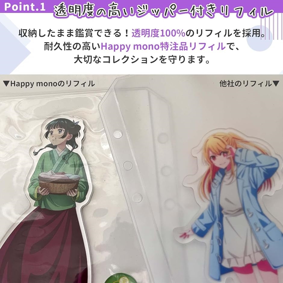 アクスタケース 収納 ファイル アクリルスタンド 推し活グッズ