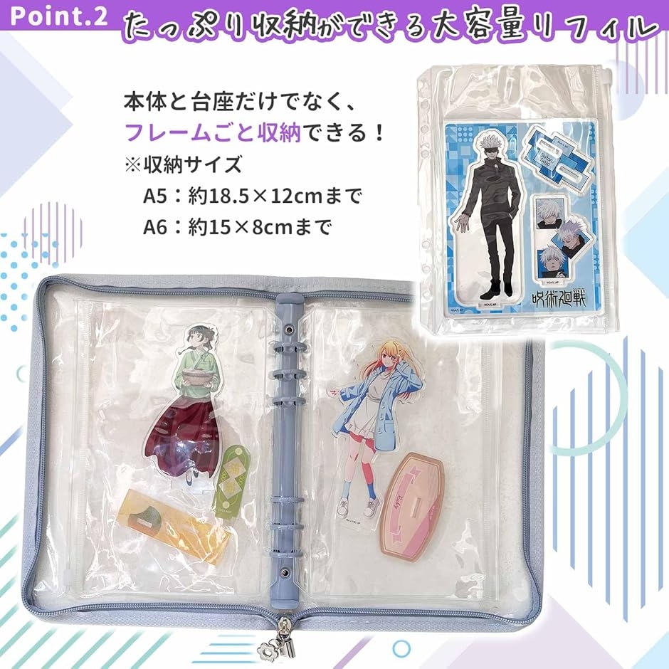 ぷあ様　写真/アクスタ/ファイル/雑誌 アクスタケース 収納 ファイル アクリルスタンド 推し活グッズ