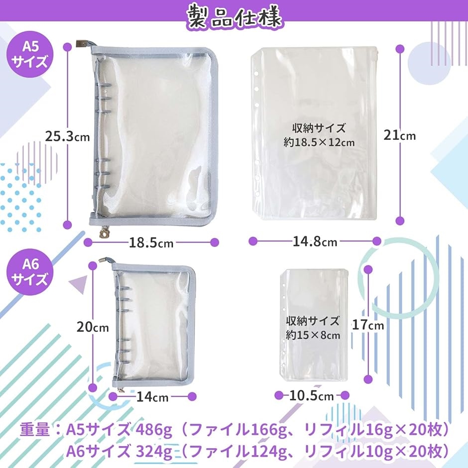 アクスタケース 収納 ファイル アクリルスタンド 推し活グッズ