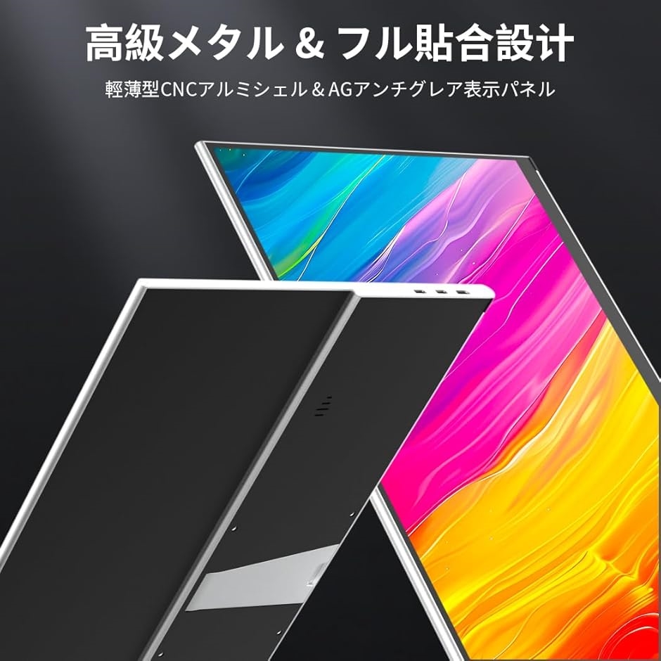 18.4インチ 4Kモバイル液晶モニター Amazon.co.jp: UPERFECT モバイルモニター 4K 18.4インチ大画面