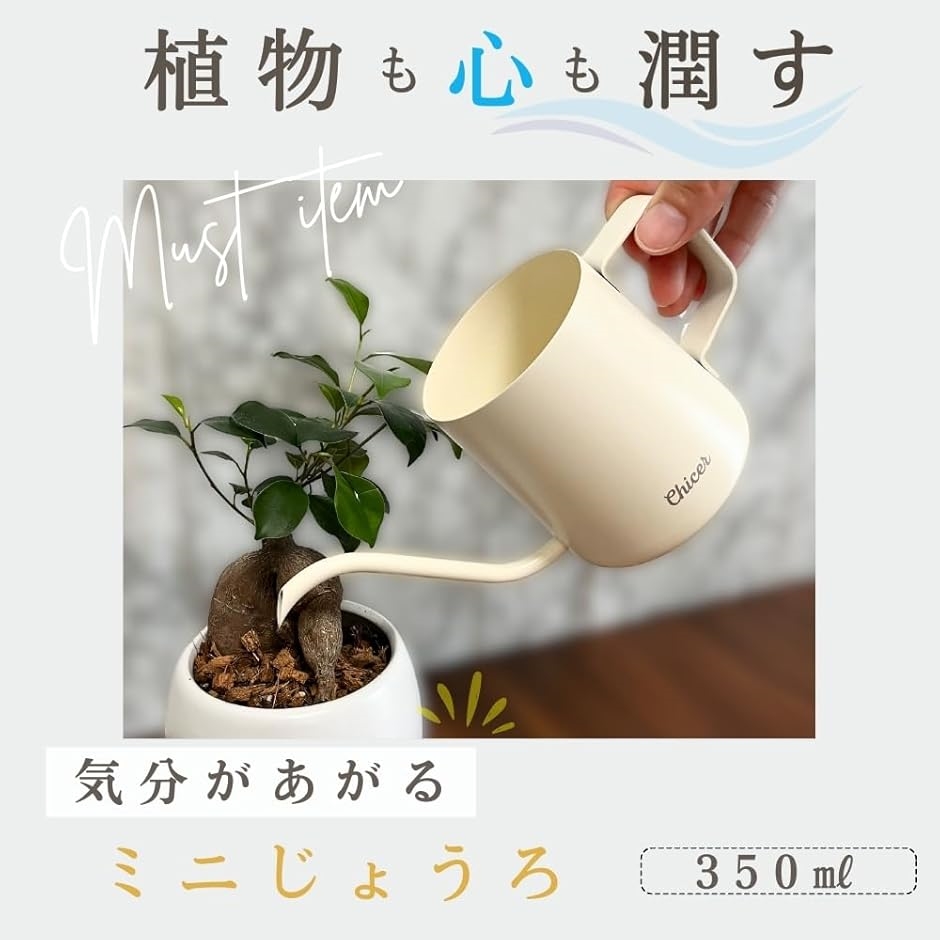 【Demain】じょうろ 水差し ビンテージ 未使用 ドマン　観葉植物 イタリア Demain】じょうろ 水差し ビンテージ 未使用 ドマン 観葉植物 イタリア