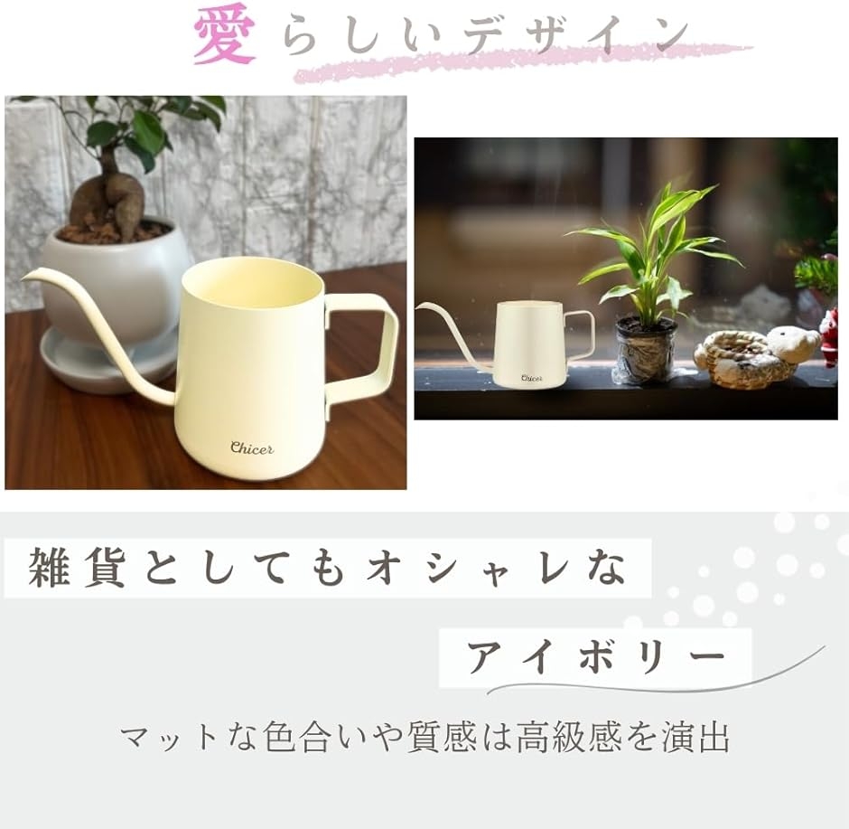 アンティーク　ホワイト 星型エンボス 金属製じょうろ　インテリア雑貨　園芸 Amazon | IMEEA ジョウロ 900ml ステンレス製 細口 おしゃれ 室内 観葉