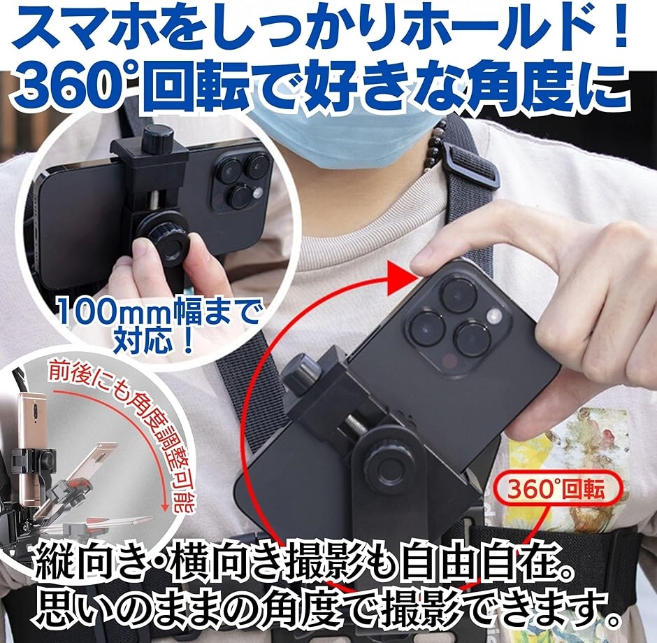 チェストマウントハーネス カメラ ホルダー ス...の詳細画像3