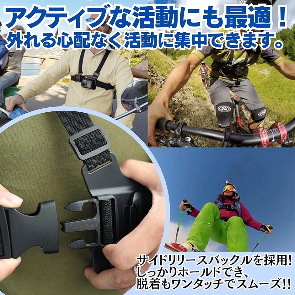 チェストマウントハーネス カメラ ホルダー ス...の詳細画像5