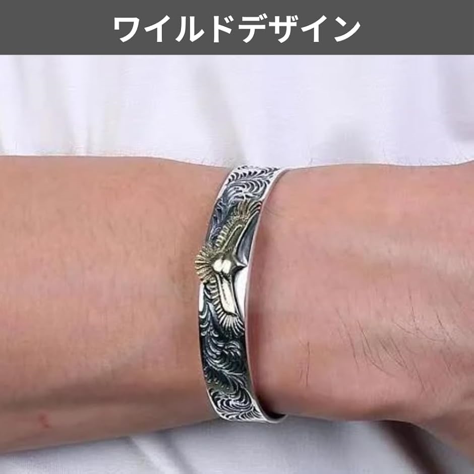 ブレスレット インディアン アメリカン イーグル シルバー メンズ