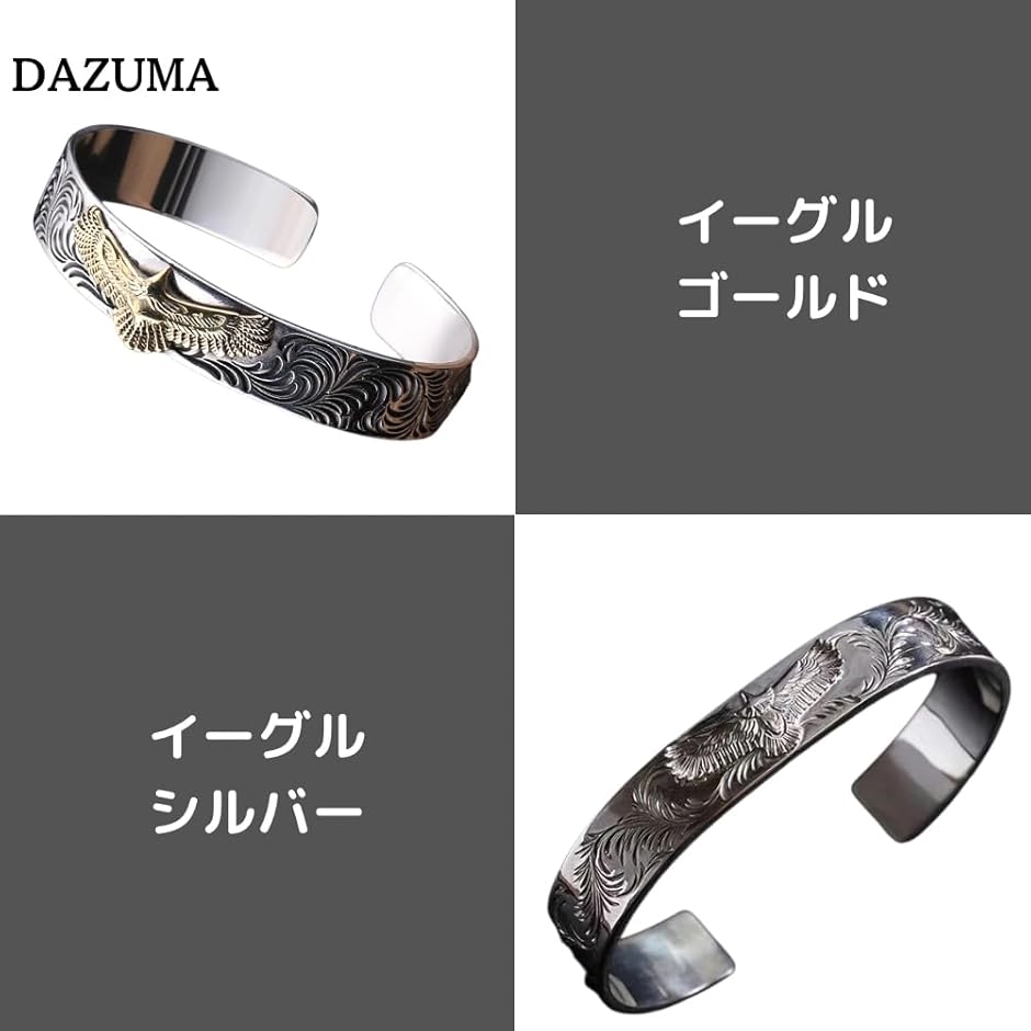 ブレスレット インディアン アメリカン イーグル シルバー メンズ