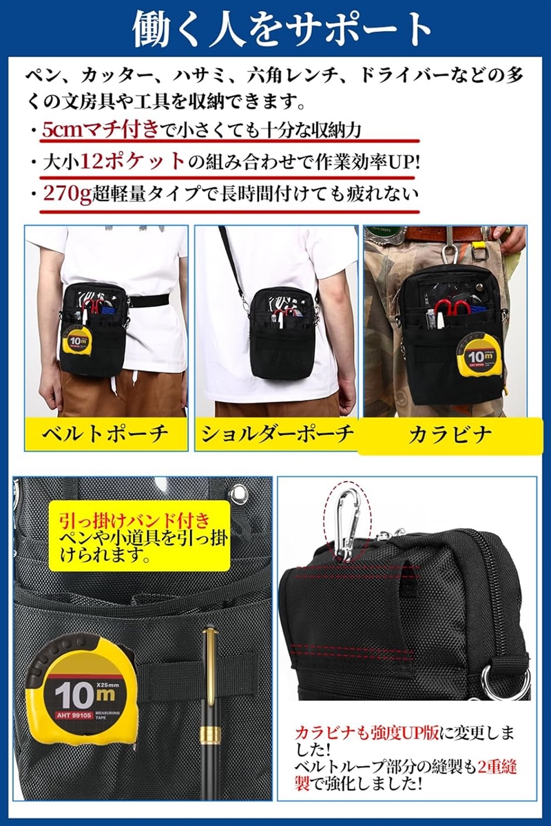 多機能 ウエストポーチ ナースポーチ ウエストバッグ ダブルジッパー