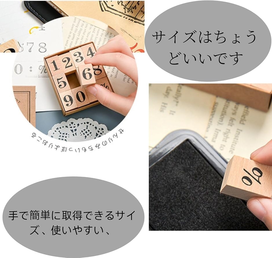 Amazon.co.jp: 木製スタンプセット 数字＆曜日 かわいい