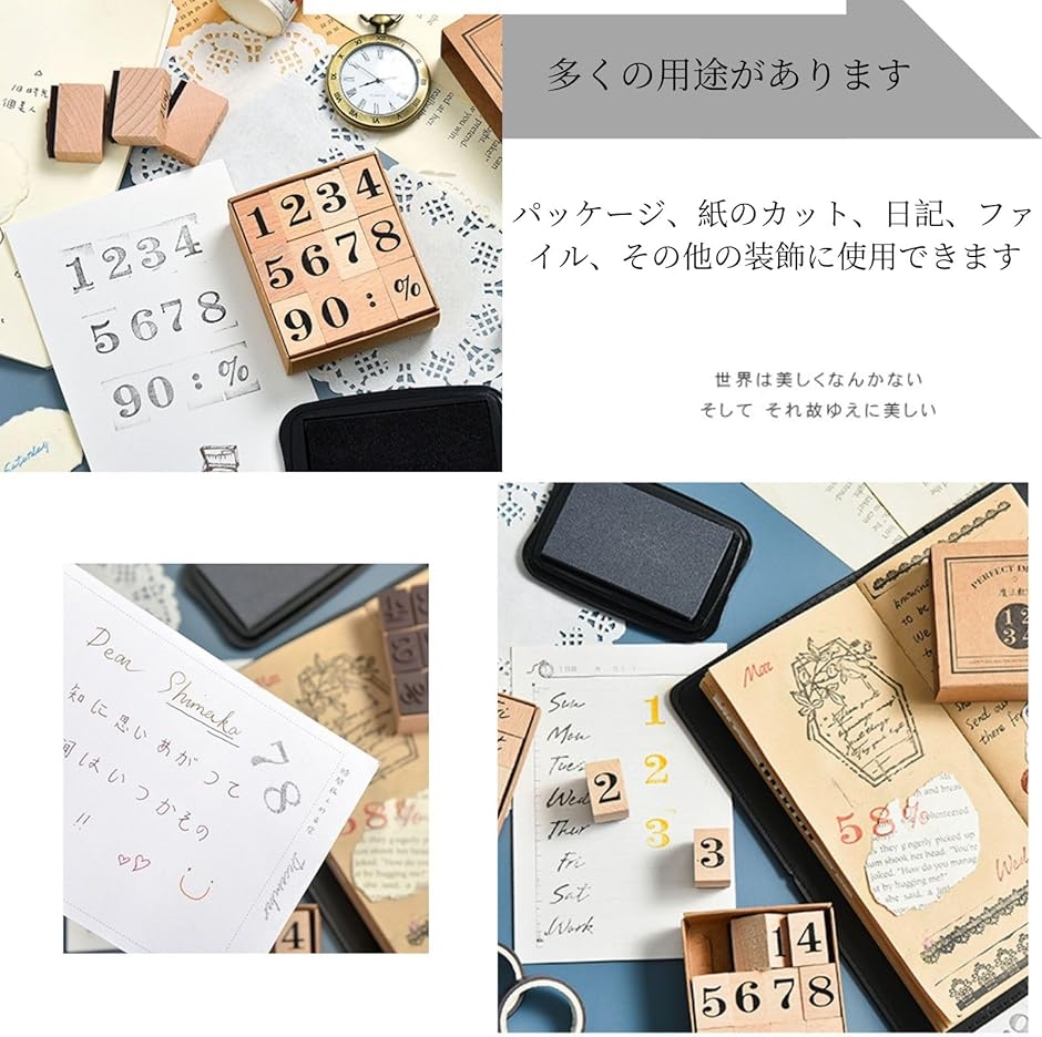 数字スタンプ 木製ゴム印セット 木製数字スタンプ 木製スタンプ