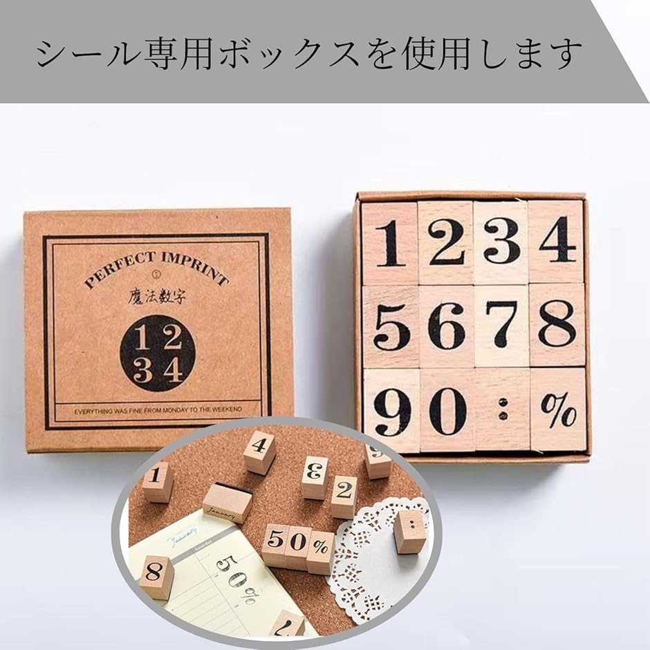 数字スタンプ 木製ゴム印セット 木製数字スタンプ 木製スタンプ 木製ゴムシール 木製スタンプセット 数字ハンコ( 木の色, 小さい) :  2b9ygwp6kf : スピード発送 ホリック - 通販 - Yahoo!ショッピング