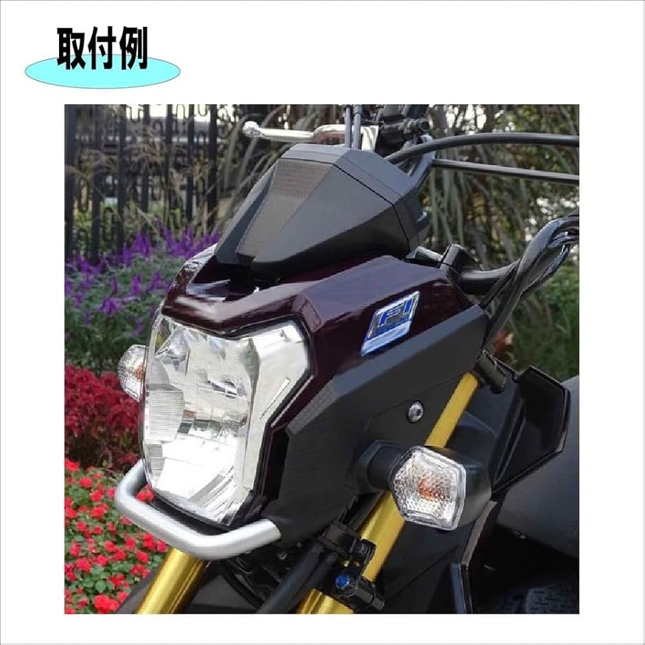 互換品】ホンダ ZOOMER X / MSX125 等適合 LED ウィンカー 純正タイプ