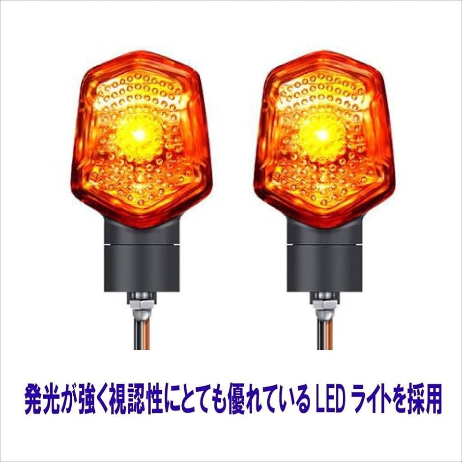 互換品】ホンダ ZOOMER X / MSX125 等適合 LED ウィンカー 純正タイプ