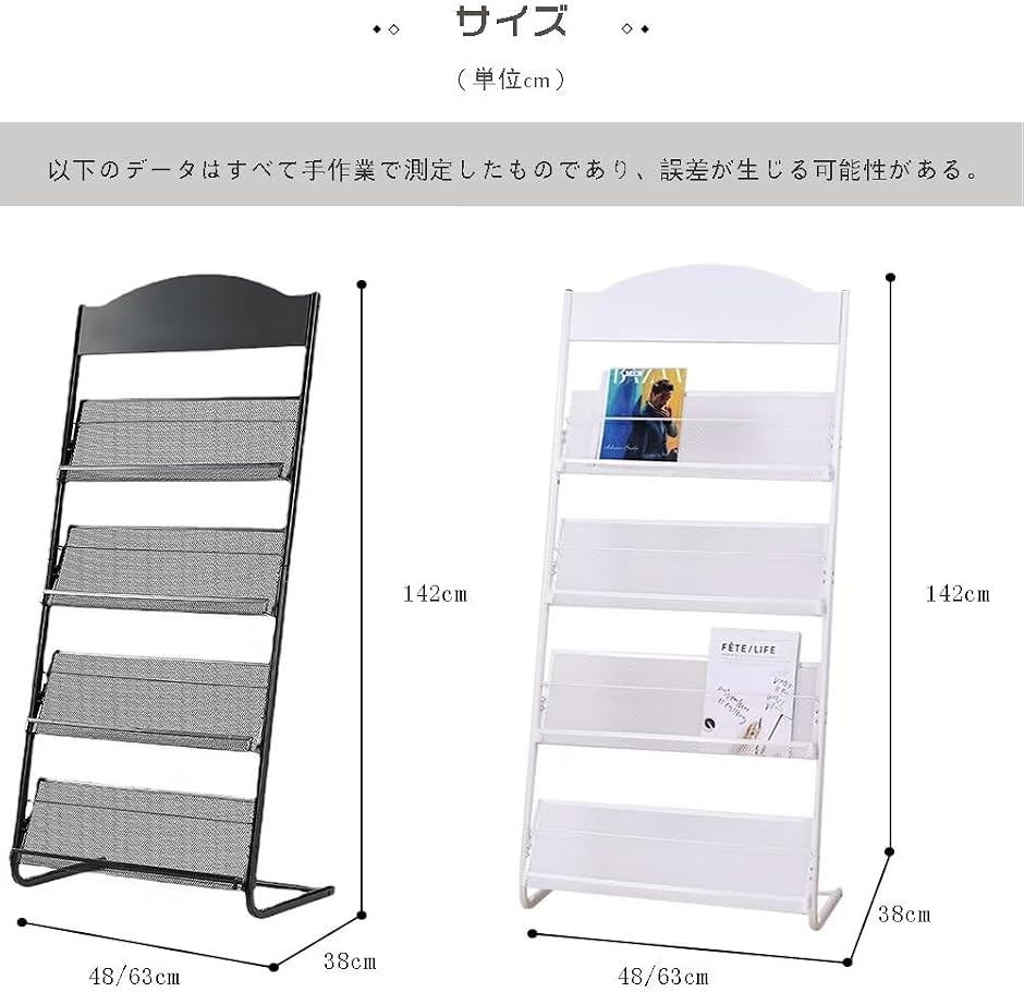 パンフレットスタンド マガジンラック スチール プラス PLUS
