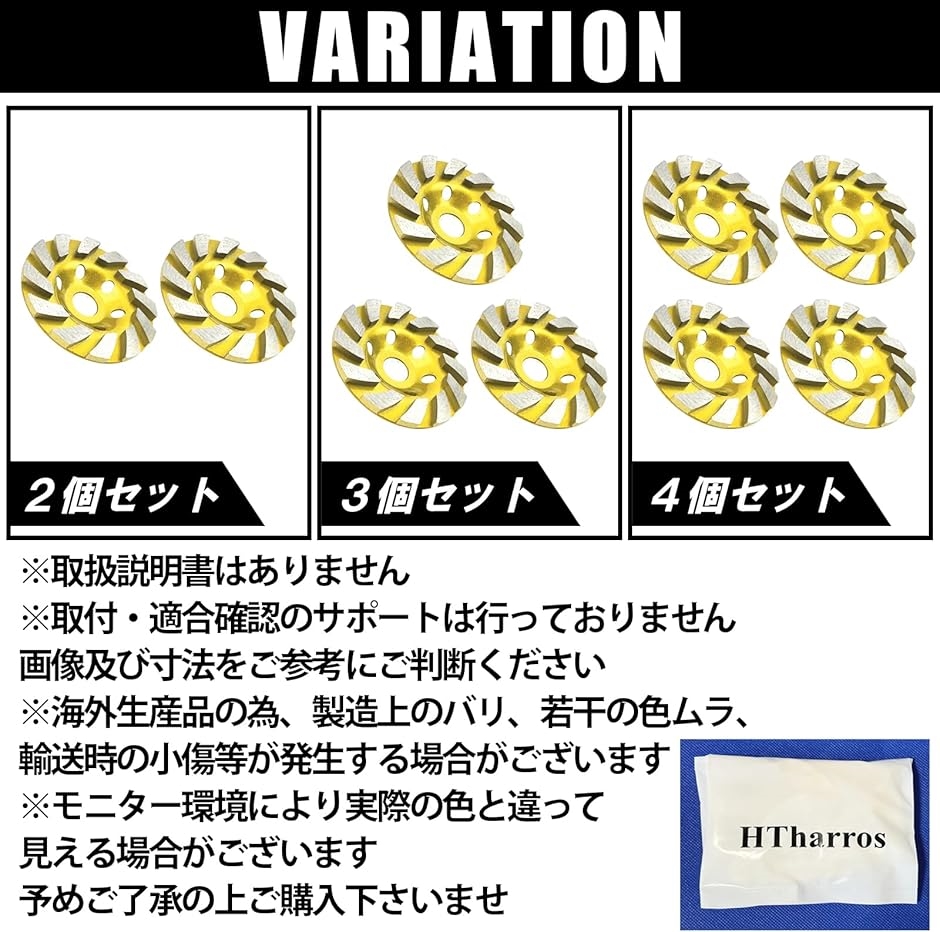 ダイヤモンド カップ ホイール サンダー 研削 研磨 コンクリート