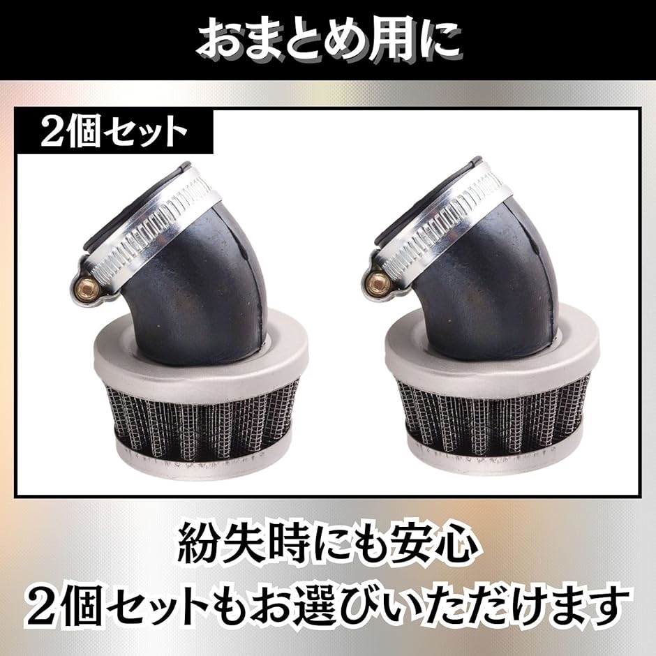 パワーフィルター エアフィルター 小型 ミニ 薄型 バイク