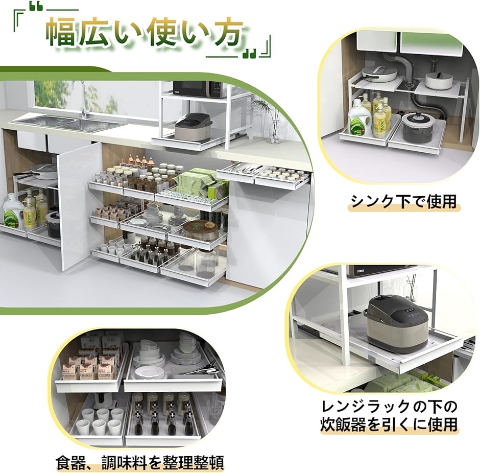 簡単設置キッチン収納引き出し シンク下収納 スライドレール付き 洗面