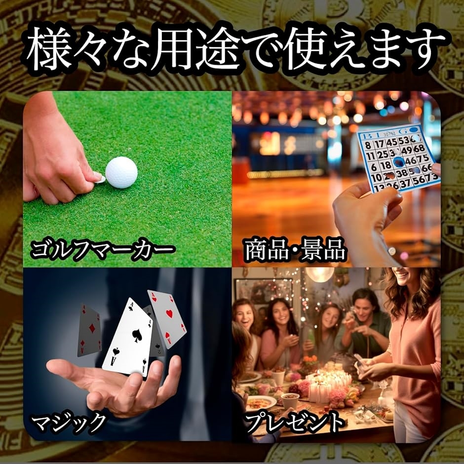 ビットコイン Bitcoin 暗号通貨 ゴルフマーカー 新品 ゴルフマーカー ゴルフ マーカー グリーンマーカー グラウンドゴルフ グランドゴルフ ビットコイン  bitcoin レプリカ ゴールド メダル コイン おしゃれ 仮想通貨 暗号資産 スポーツ 金運 ゴルフ用品 ゴルフグッズ ...