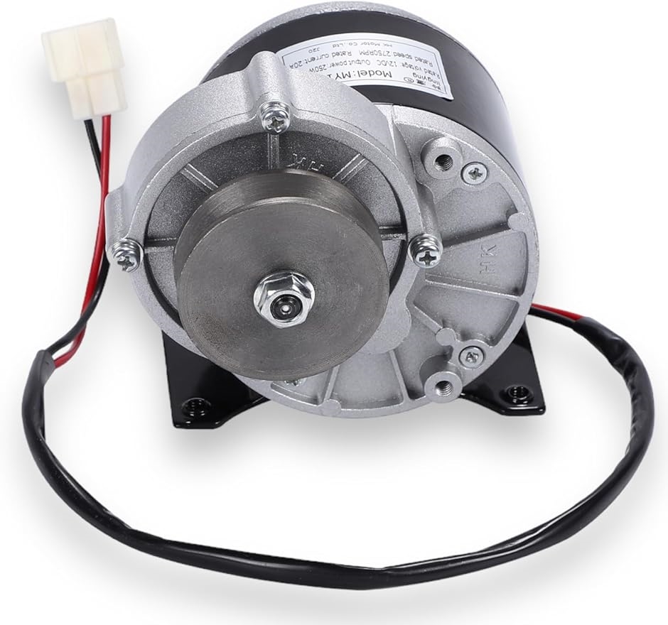12V ギヤ 減速 モーター 12V 250W プーリー（ベルトタイプ） ギヤ 減速 モーター 12V 250W 自転車 バイク スクーター 電動