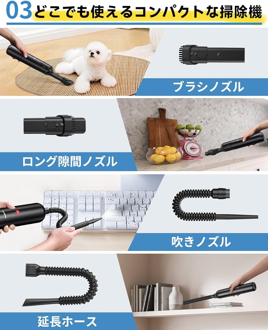 ハンディクリーナー 車用掃除機 16000PA 強力吸引 延長ストロー