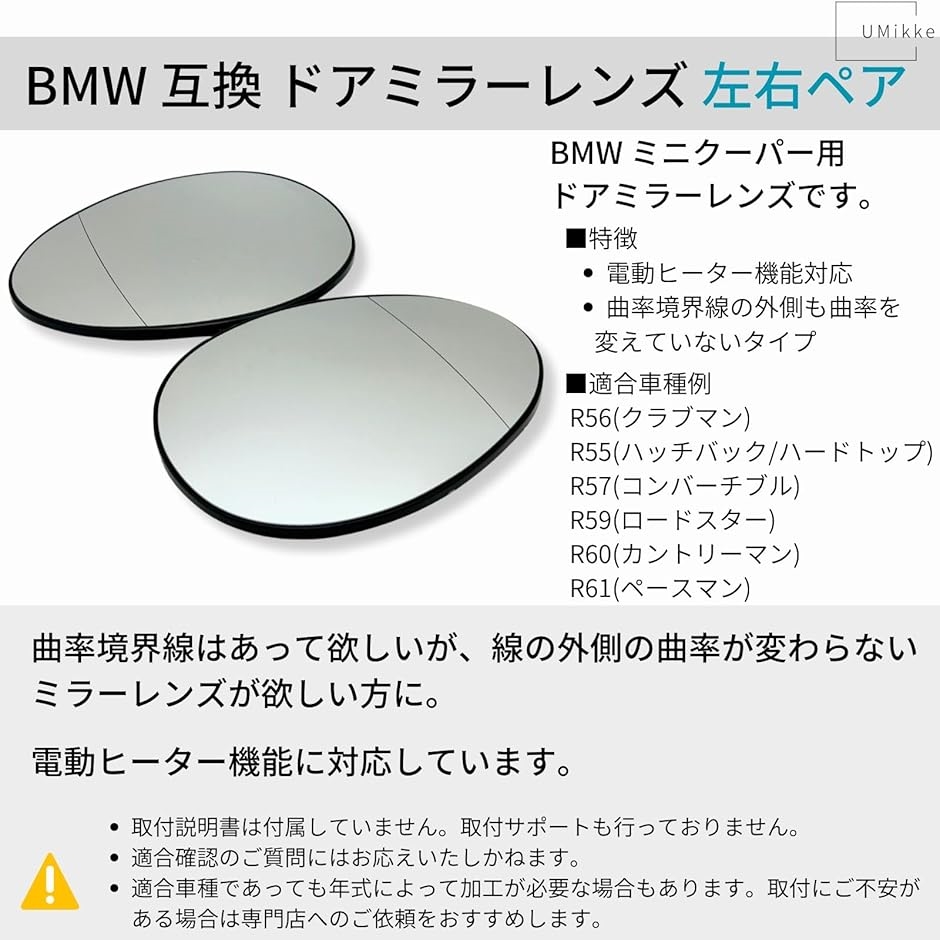 楽天市場】MINI純正 ミラー・カバー John Cooper Works(ジョンクーパーワークス)（F54/F55/F56/F57/F60）（2019.07〜）  : APdirect