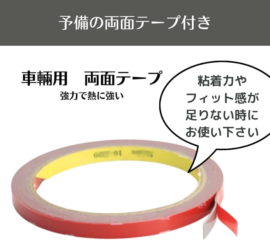 互換品】Uccellino ハイゼットトラック対応 フェンダーカバー 予備の