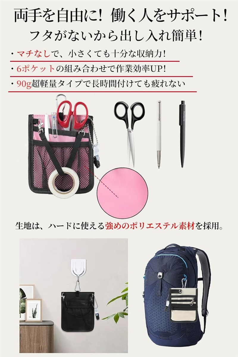 ★うき★ナースオーガナイザー　ペンケース.リバティ ☆＜すみっコぐらし＞ファスナー付き横型2WAYオーガナイザー