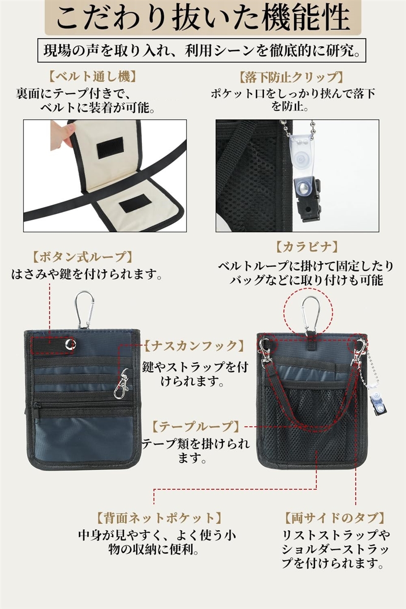 ポケットオーガナイザー ポケットペンケース 5way 仕分けポケット 文具