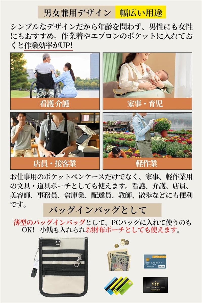 ポケットオーガナイザー ポケットペンケース 5way 仕分けポケット 文具