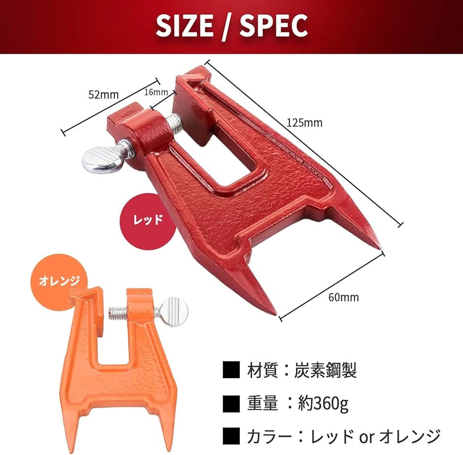 固定クランプ チェーンソー チェンソー 目立て 工具 木工 研磨