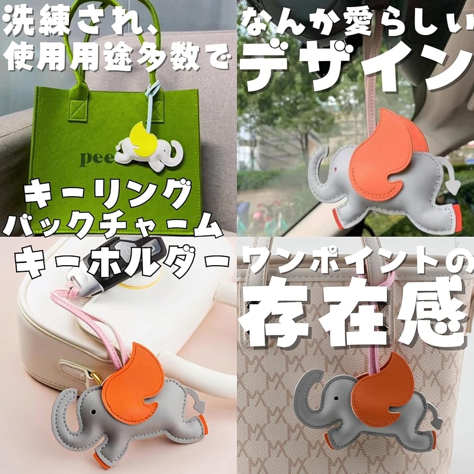 スクバキーホルダー（色：ブルー系）のおすすめ人気商品一覧 通販