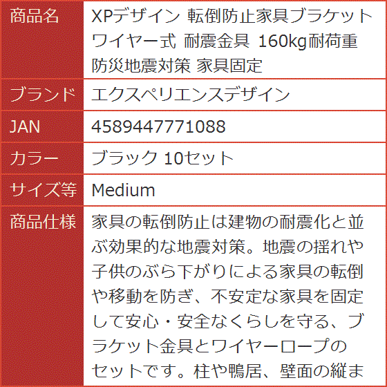 オーケー器材 KKTP5C140 転倒防止金具（ワイヤー固定式） 3箱 オーケー器材 ダイキン KKTP5C140 転倒防止金具(ワイヤー式) - メルカリ
