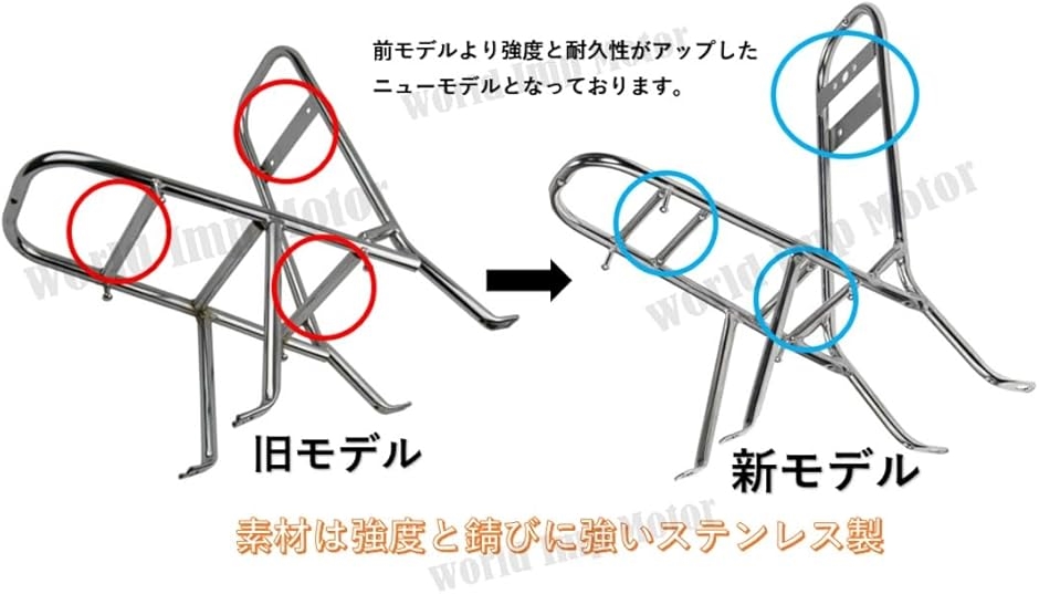 リアキャリア付 シーシーバー ステンレス ◇ 新品 バックレスト