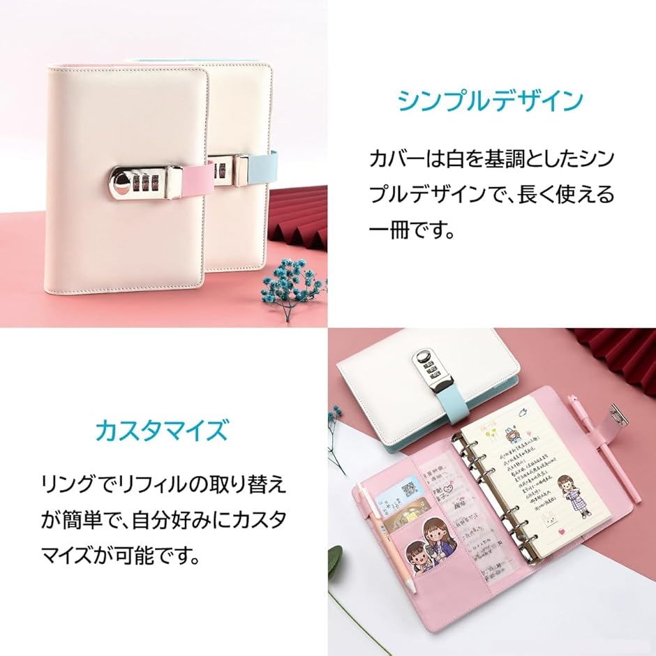 ブランド登録なし 鍵付き ダイヤルロック ノート 手帳 レザーカバー リングバインダー( ピンク, A5) : スピード発送 ホリック - 通販 -  Yahoo!ショッピング